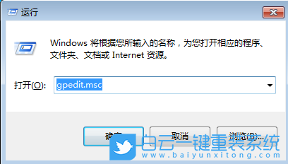 Windows,禁止U盤復制電腦文件夾,U盤復制電腦文件步驟