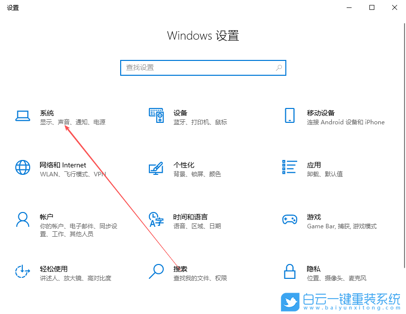 Windows,無法喚醒固態硬盤,固態硬盤步驟