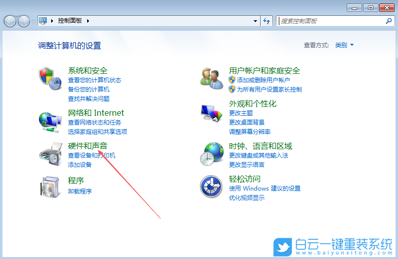 Windows,添加網絡打印機設備,網絡打印機步驟