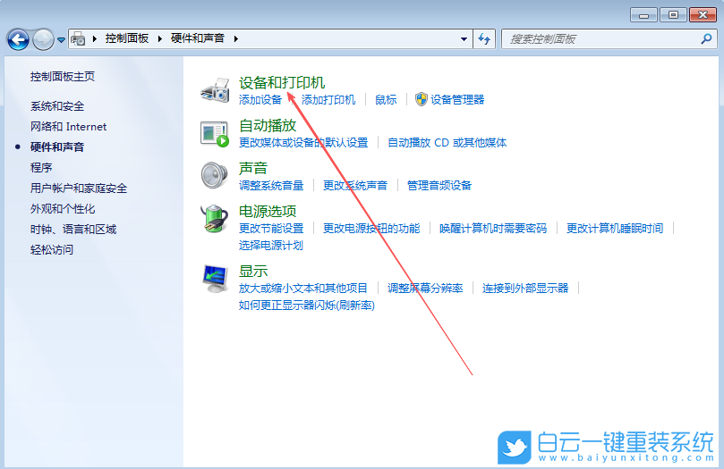 Windows,添加網絡打印機設備,網絡打印機步驟