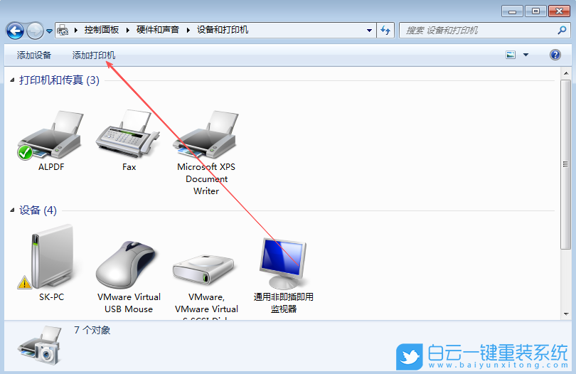 Windows,添加網絡打印機設備,網絡打印機步驟