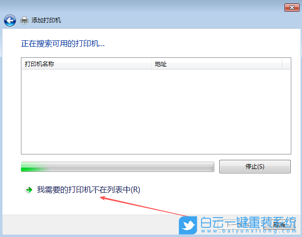 Windows,添加網絡打印機設備,網絡打印機步驟