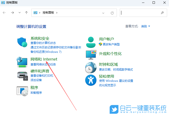 Windows,禁止網(wǎng)頁播放音樂,網(wǎng)頁音樂步驟