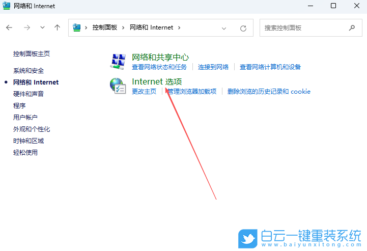 Windows,禁止網(wǎng)頁播放音樂,網(wǎng)頁音樂步驟