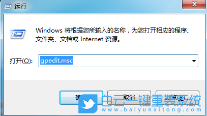 Windows,關(guān)閉程序兼容性助理功能,程序兼容性助理步驟