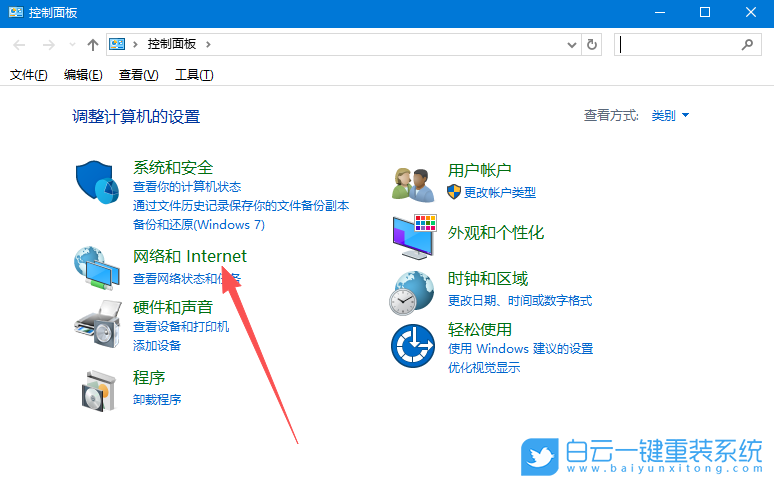 Windows,關閉IE自動清理臨時文件功能,自動清理臨時步驟