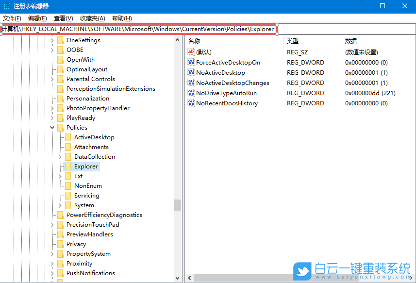 Windows,指定顯示設置項目,隱藏設置項目步驟