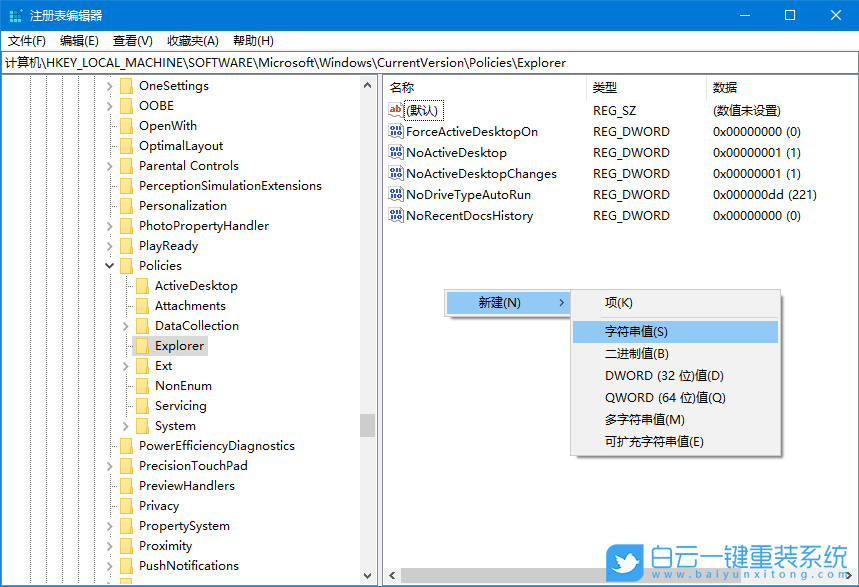 Windows,指定顯示設置項目,隱藏設置項目步驟