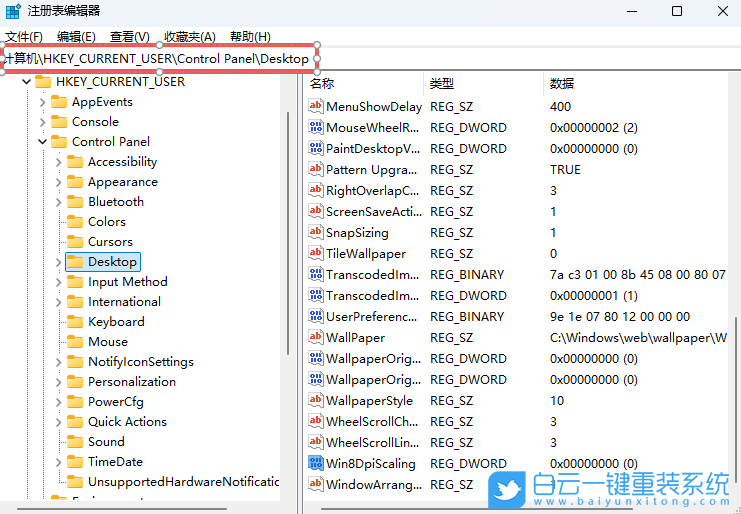 Win11,設置DPI縮放功能,DPI縮放功能步驟