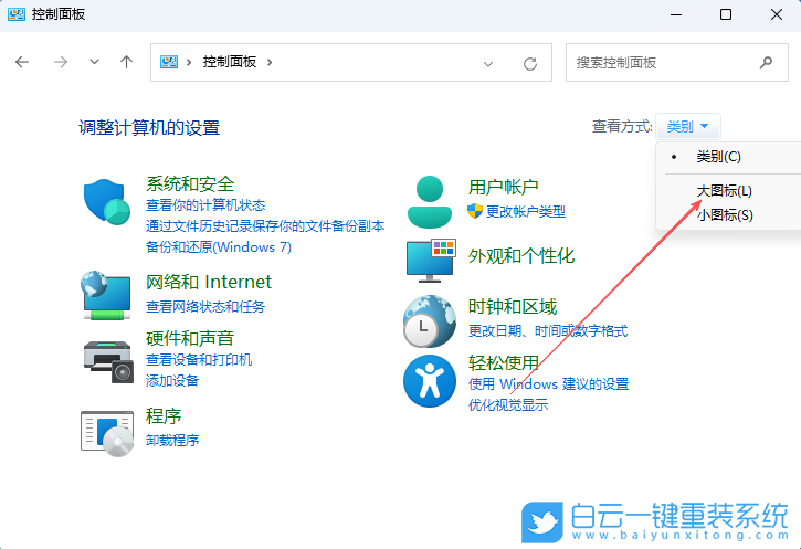 Win11,解決待機(jī)后無(wú)法喚醒固態(tài)硬盤問題,無(wú)法喚醒步驟