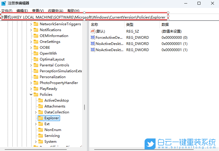 Windows,指定顯示設置項目,隱藏設置項目步驟