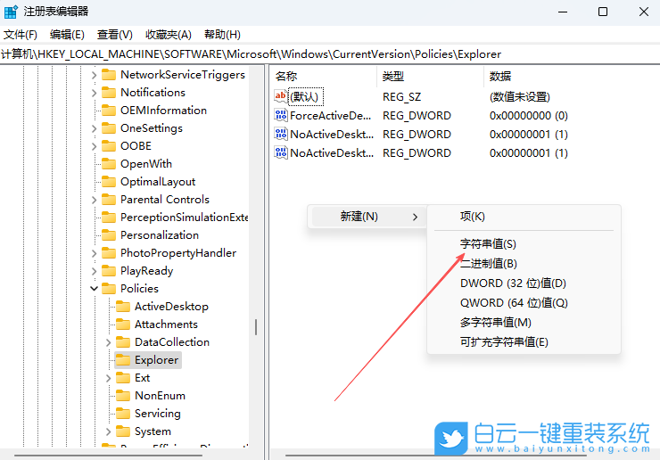 Windows,指定顯示設置項目,隱藏設置項目步驟