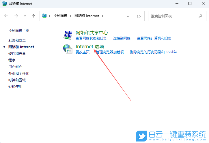 Windows,關閉IE自動清理臨時文件功能,自動清理臨時步驟