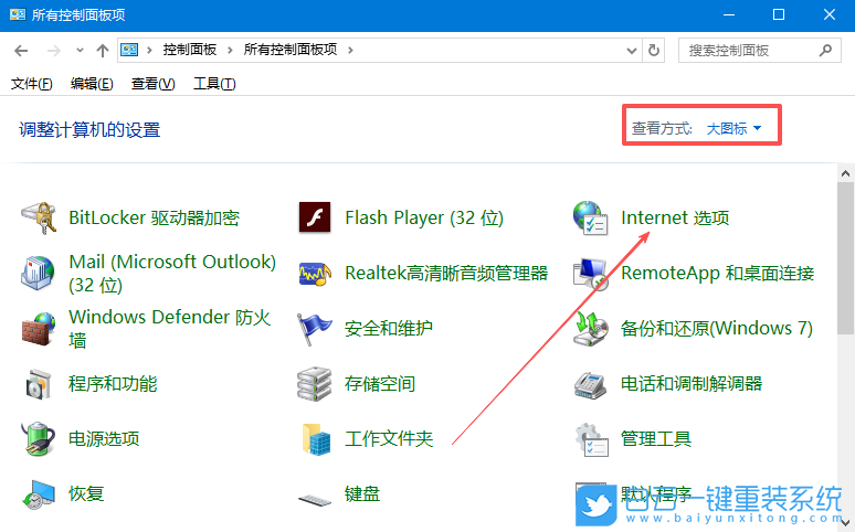 Windows,開啟GPU渲染功能,GPU渲染功能步驟