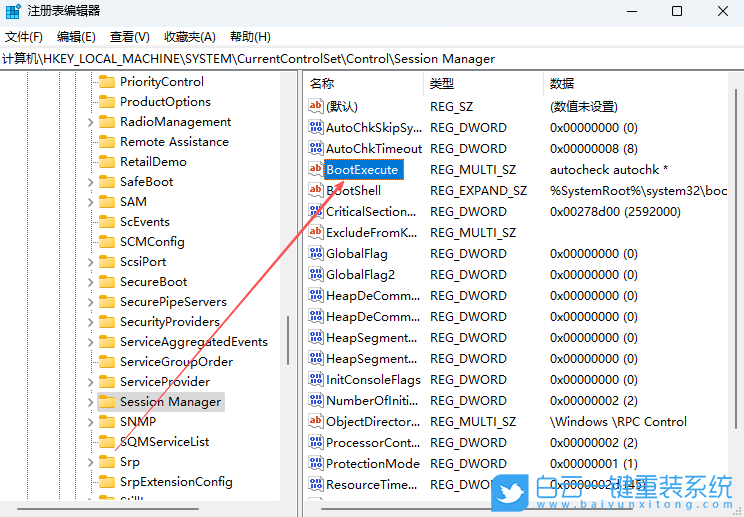 Win11,取消硬盤自檢功能,硬盤自檢步驟