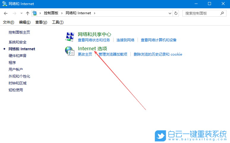 Windows,修改瀏覽器網(wǎng)頁(yè)字體,網(wǎng)頁(yè)字體步驟