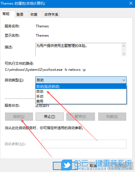 Windows,開啟Aero peek功能,Aero peek步驟