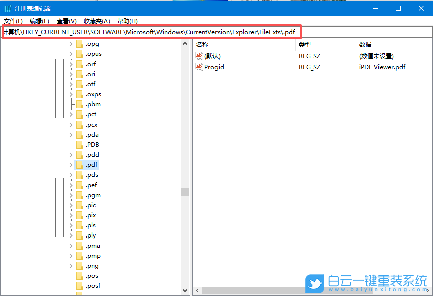 Windows,取消文件關聯功能,文件關聯功能步驟