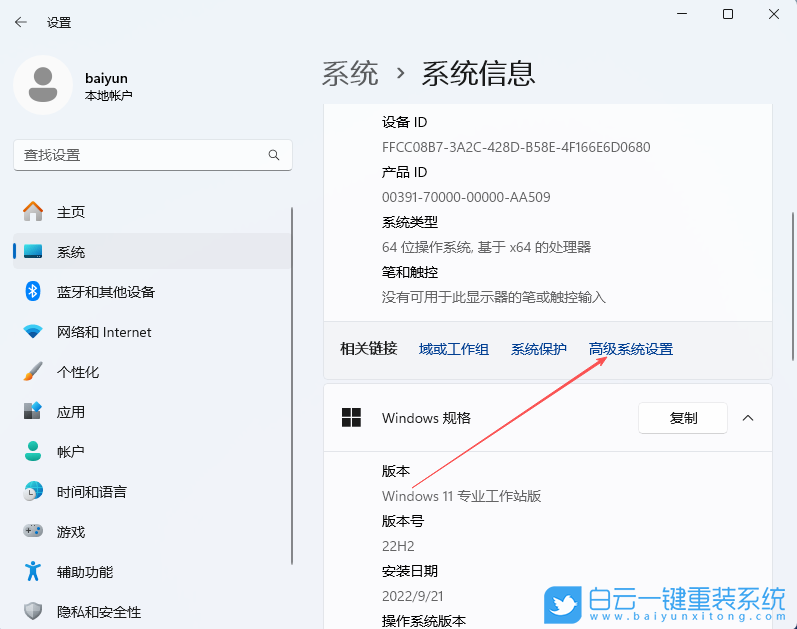 Win11,解決USB設備識別速度慢,設備識別速度慢步驟