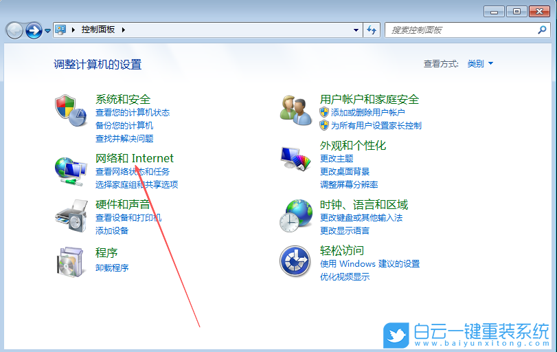 Windows,修改瀏覽器網(wǎng)頁(yè)字體,網(wǎng)頁(yè)字體步驟