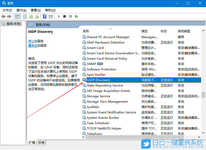 Windows,解決網絡發現無法啟用,無法啟用網絡發現步驟
