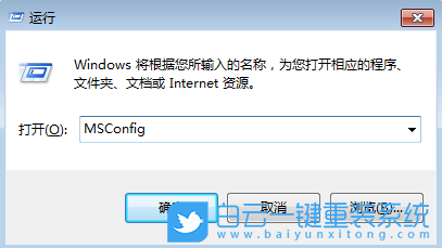 Win7,關(guān)閉開機動畫,開機動畫步驟