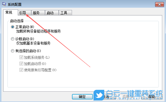Win7,關(guān)閉開機動畫,開機動畫步驟