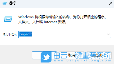 Win11,恢復被篡改的瀏覽器,瀏覽器步驟