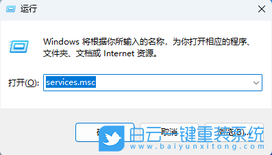 Win11,關閉安全警報功能,安全警報步驟