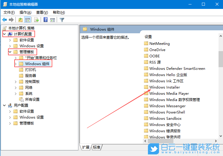 Win10,解決無法系統設置問題,無法系統設置步驟